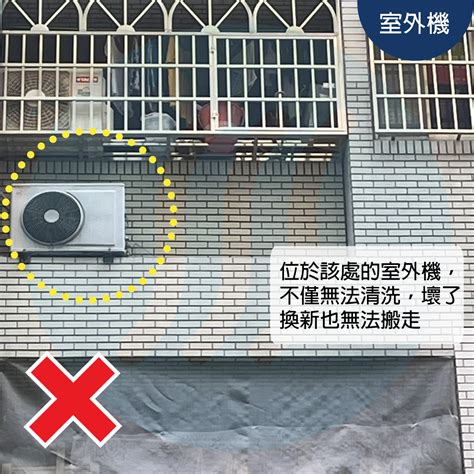 客廳裝冷氣|客廳空調擺放位置在哪比較合適？圖文教您空調安裝擺。